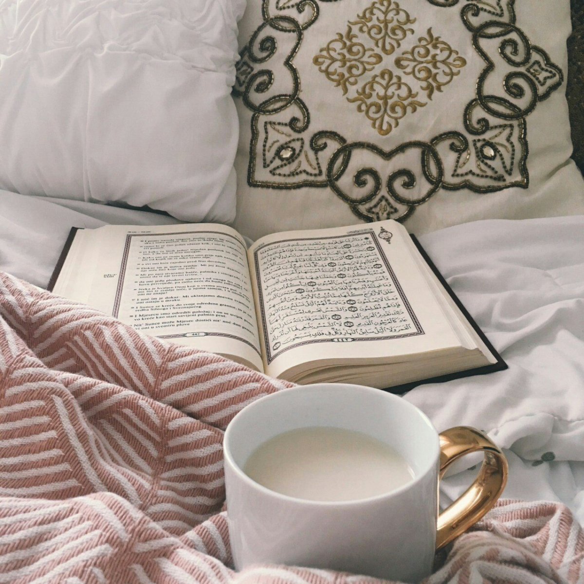 Коран и кофе