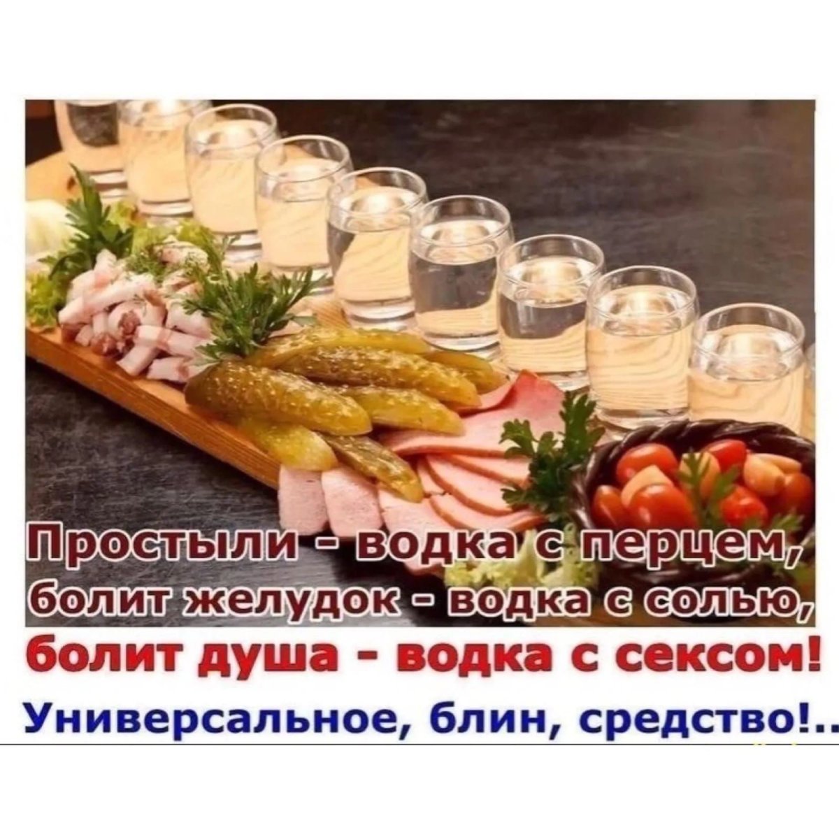 Пожелания добра и спокойствия