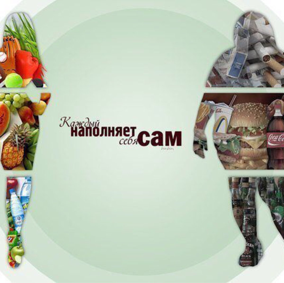 Доброе утро крепкого здоровья