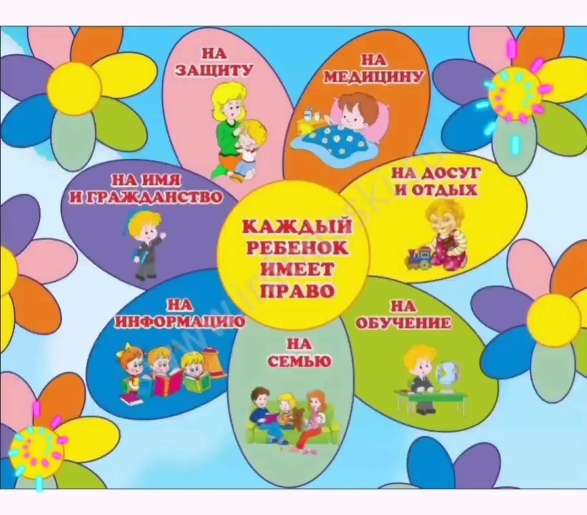 Юридическая тематика