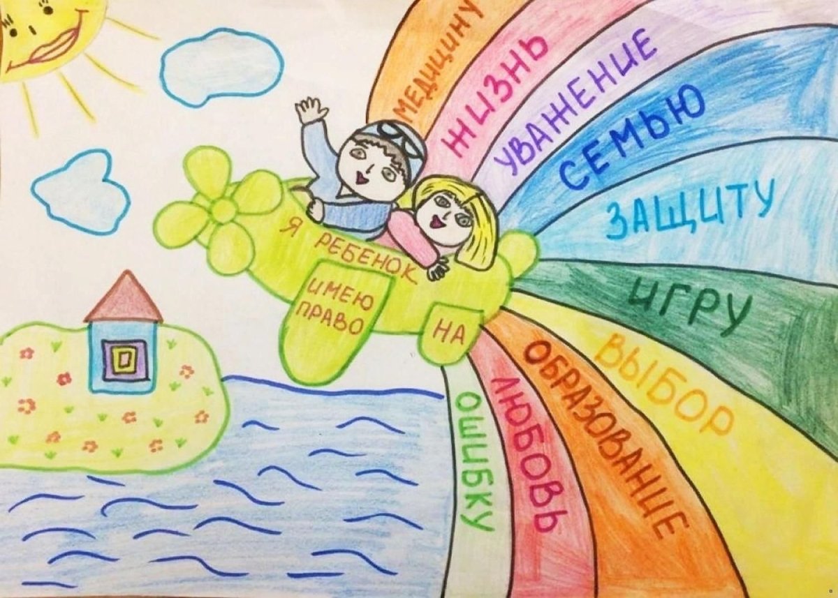 Фон для презентации уголовное право