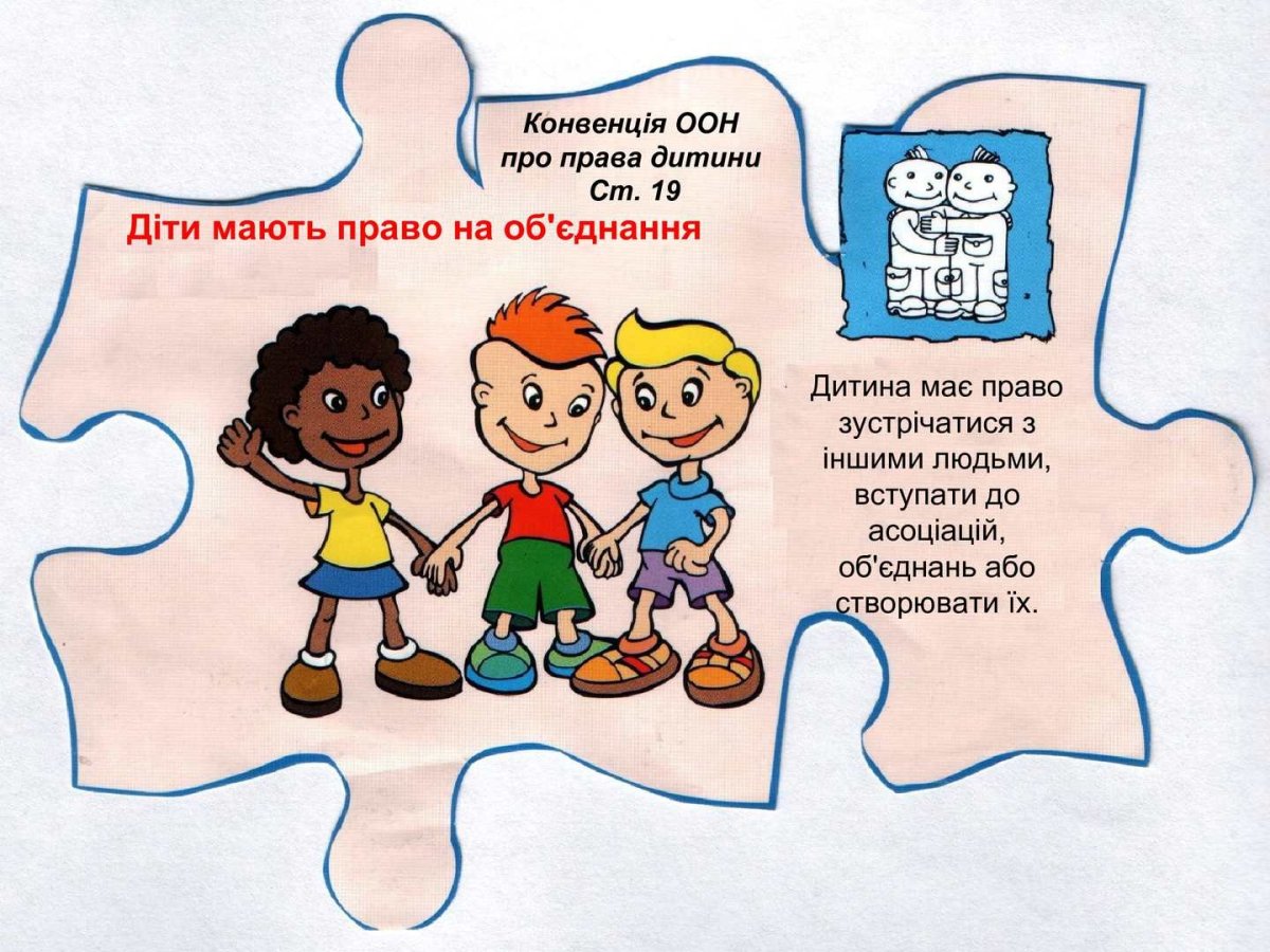 Символ правосудия