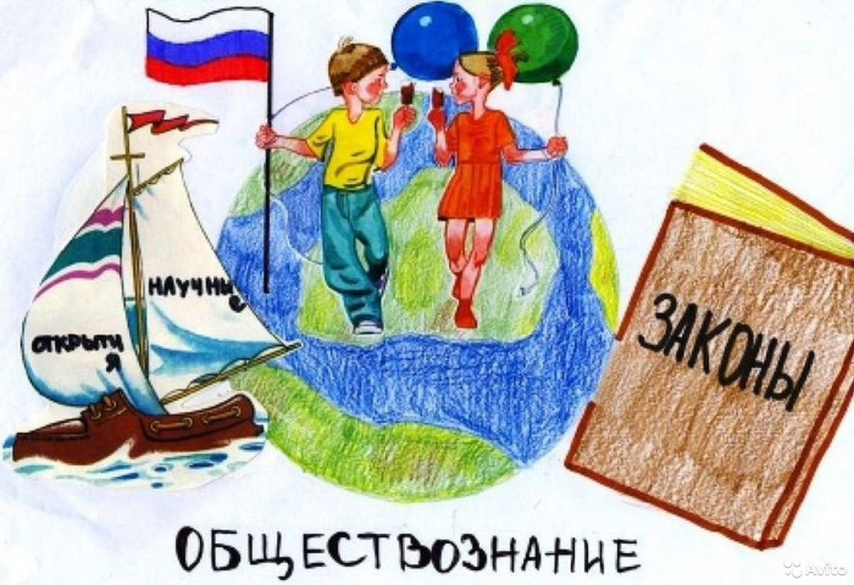 Картинки для презентации по праву