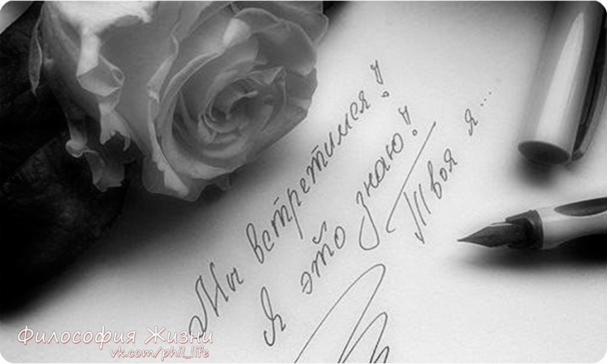 Открытка человеку который дорог