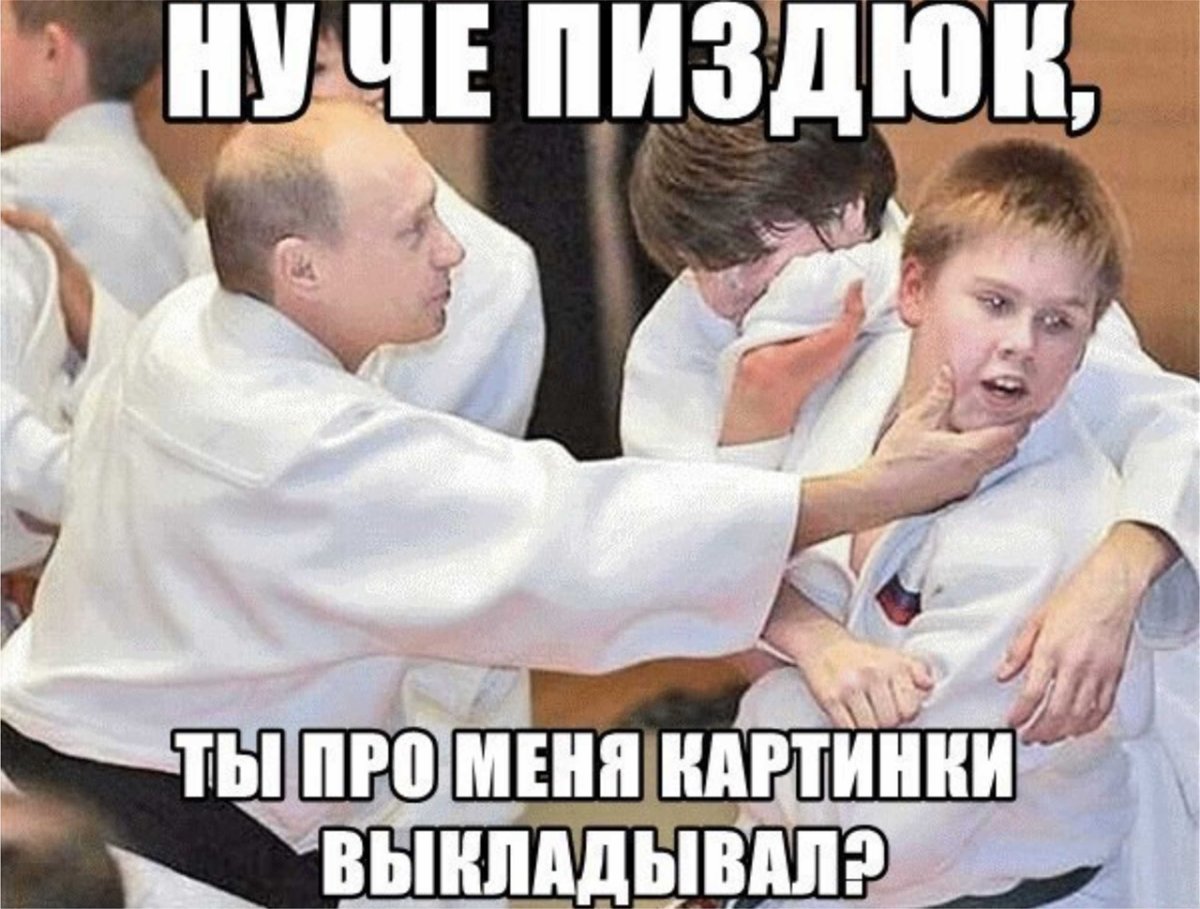 Приколы про меня