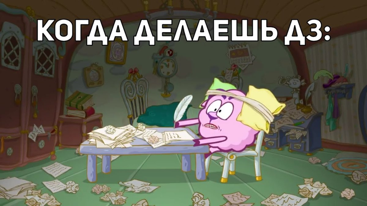 Нюша Смешарики лицо