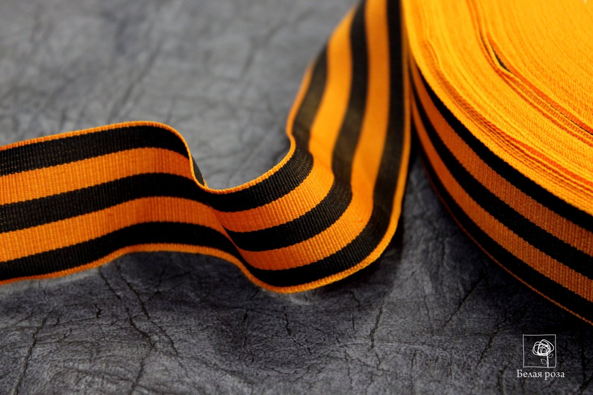 Георгиевская лента муаровая