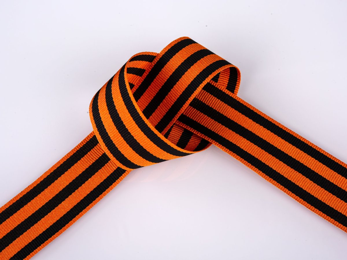 Георгиевская лента