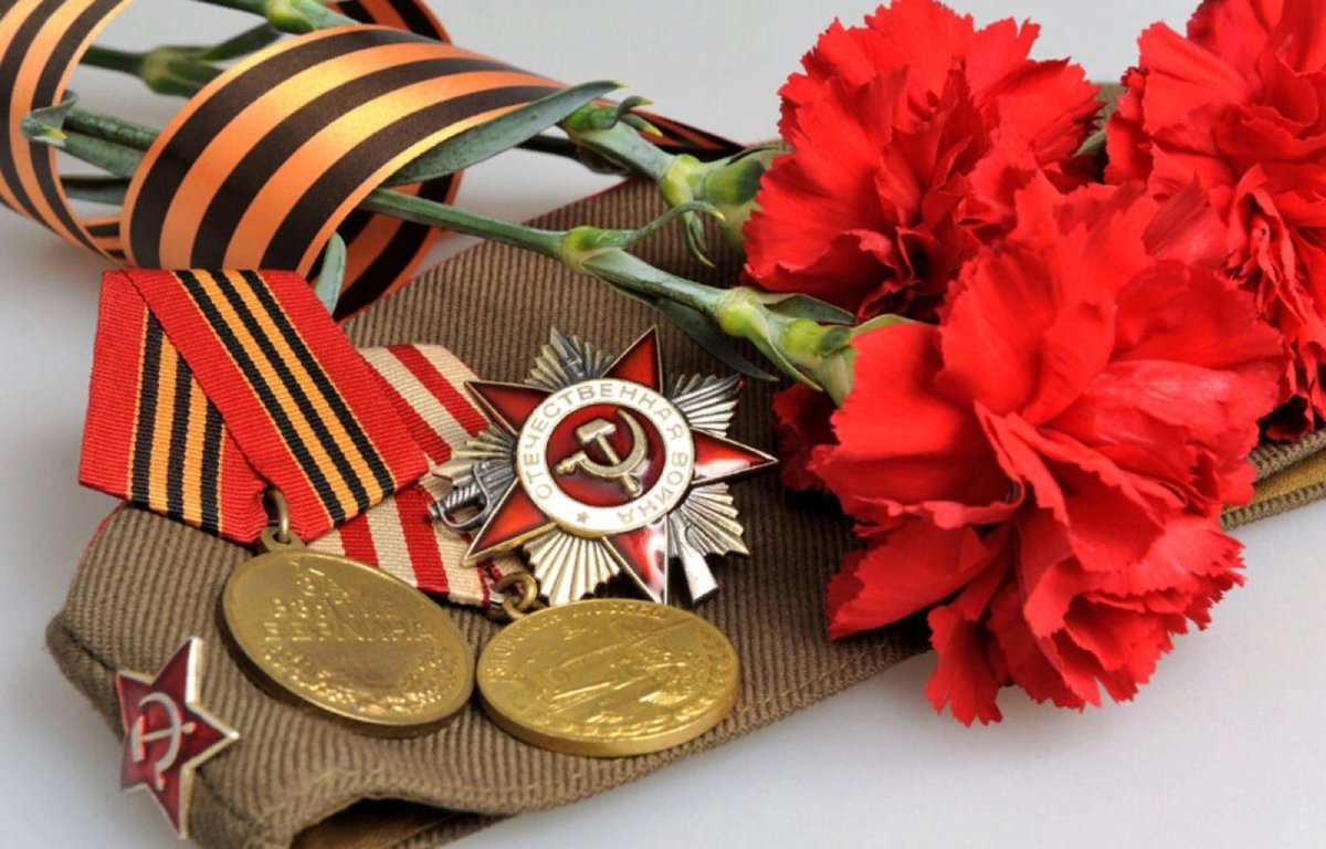 Георгиевская лента с гвоздикой