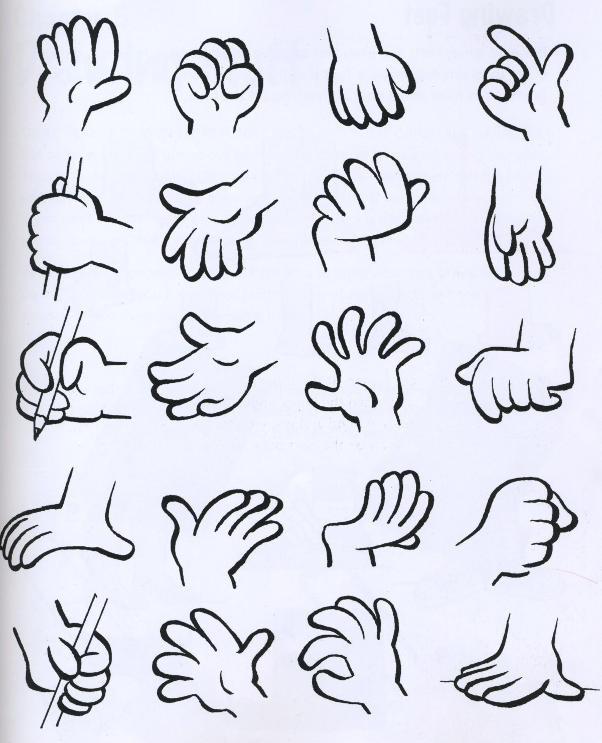 Мультяшные кисти рук