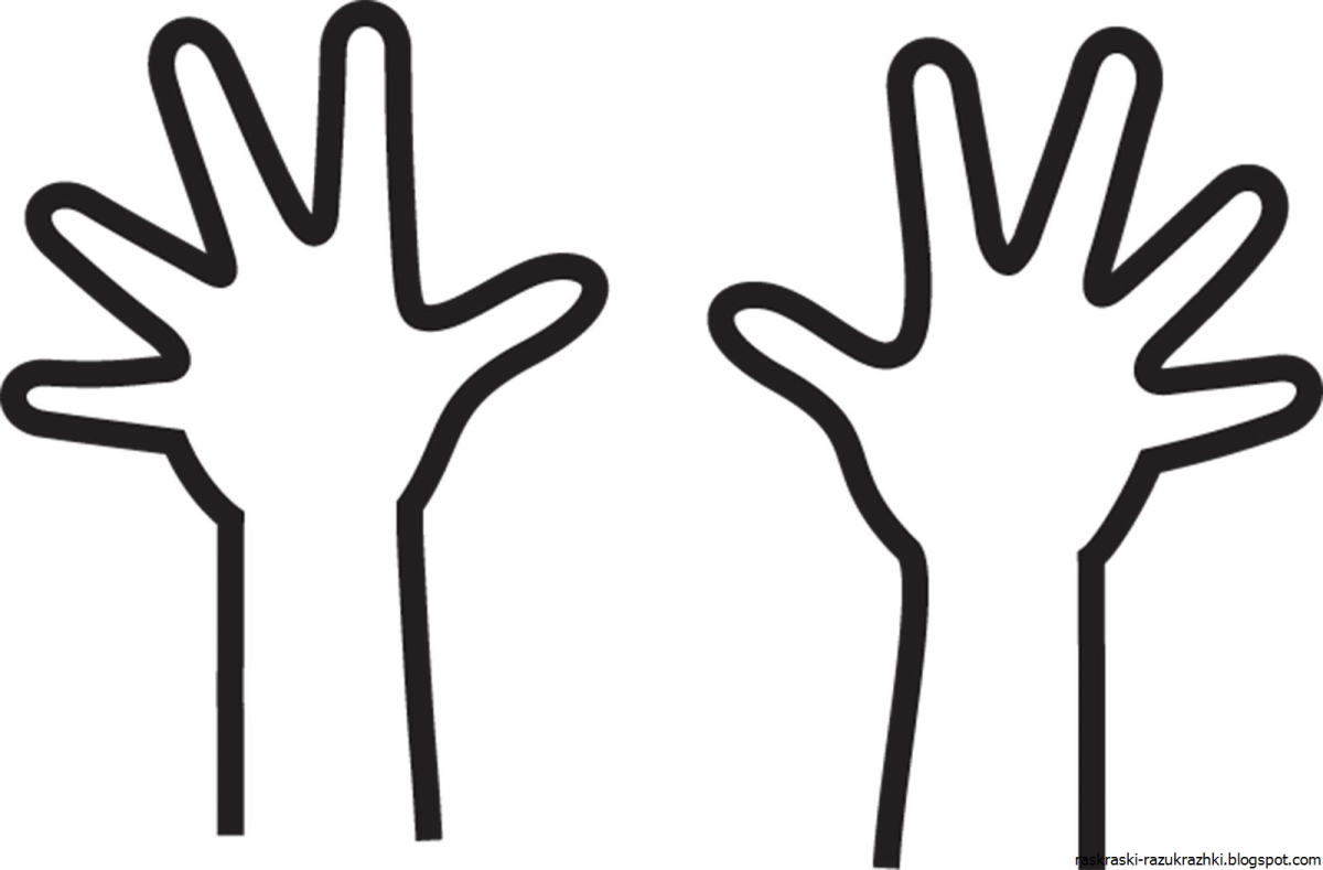 Рука раскраска