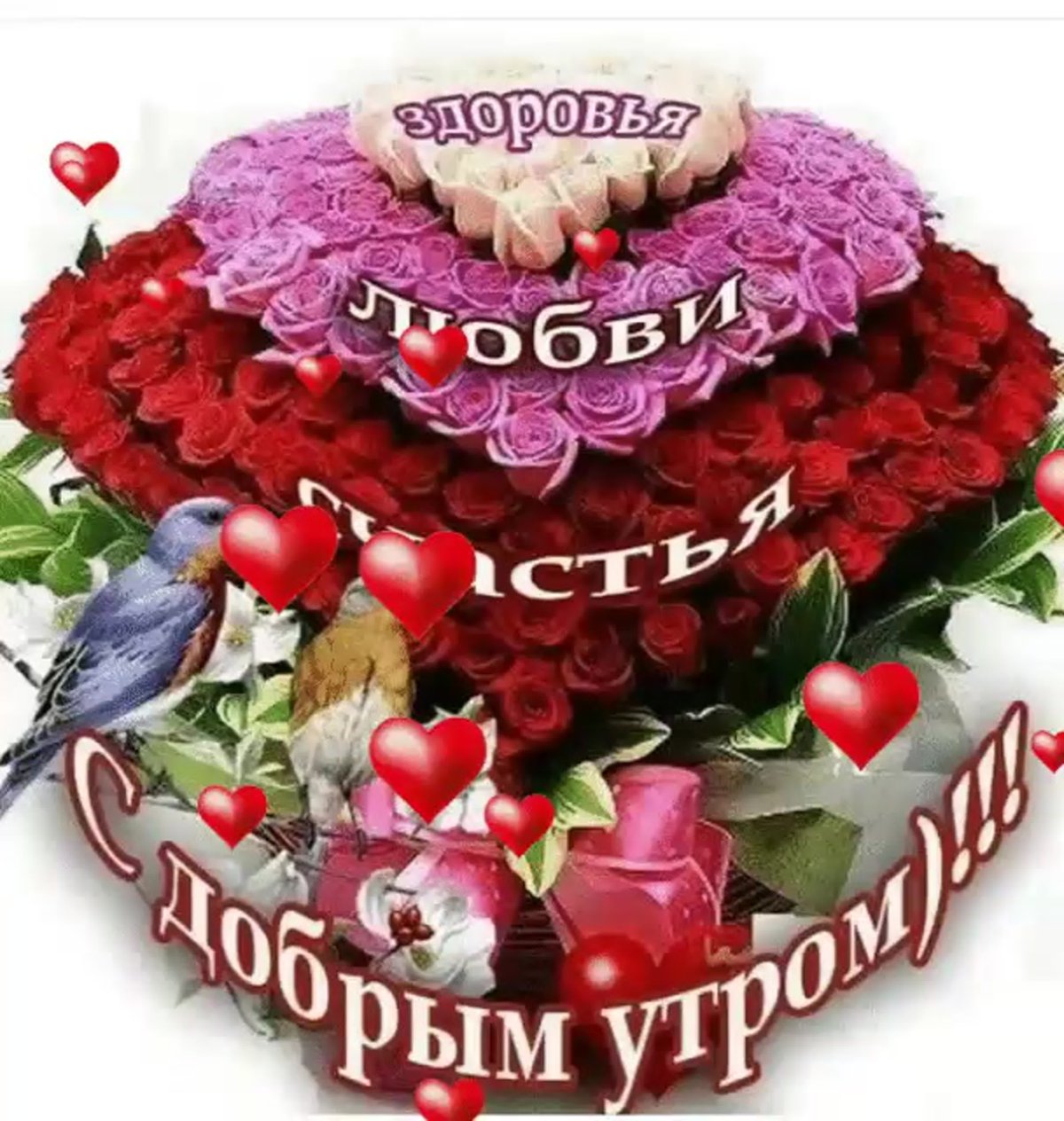 Открытки счастья на долгие годы