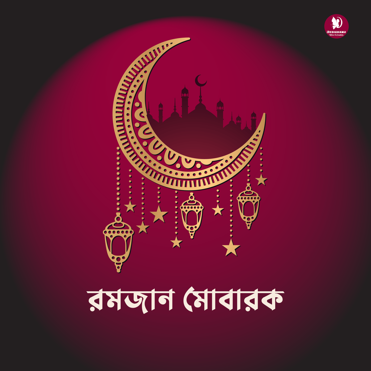 Открытки для мусульман