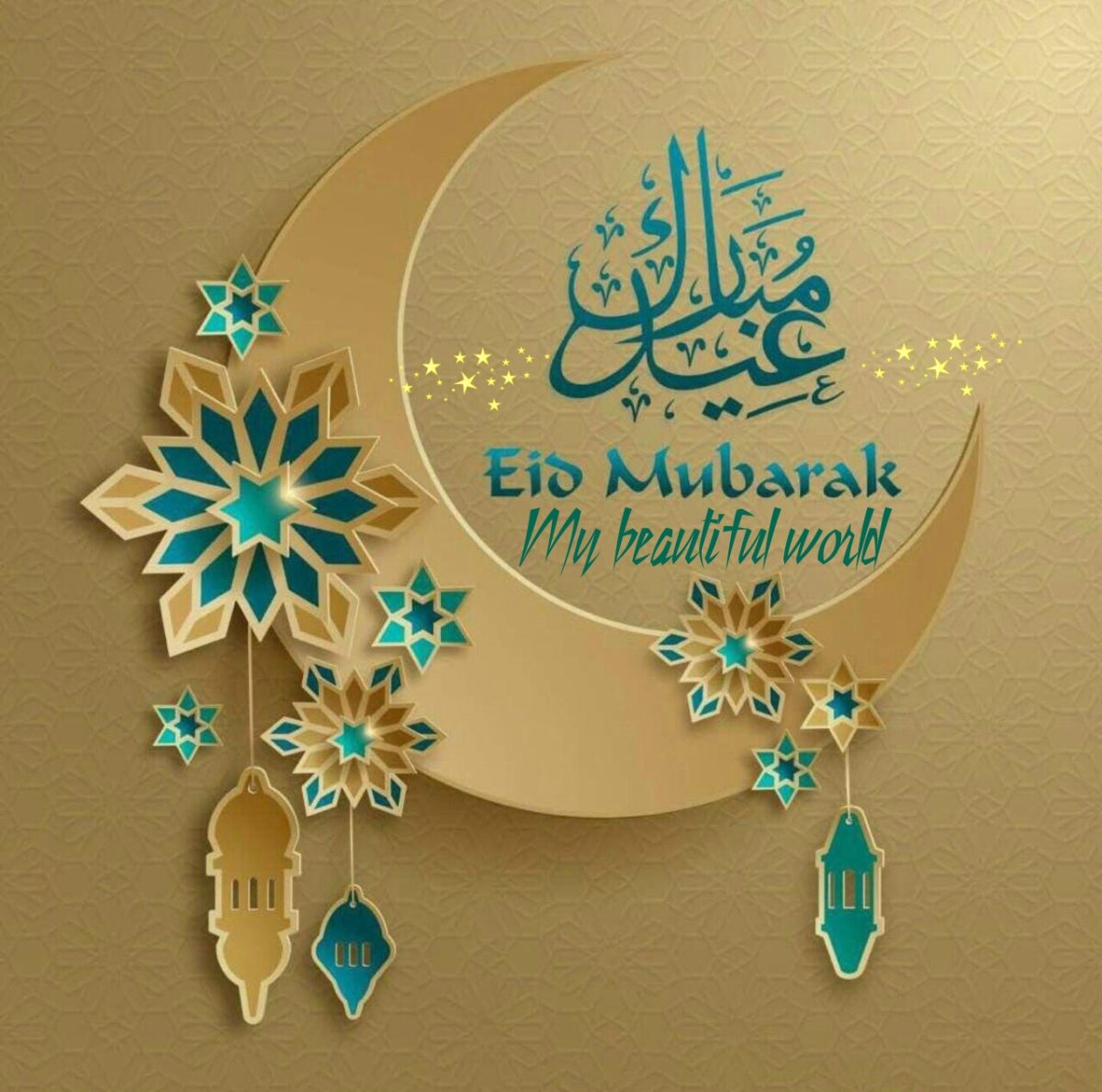 ИД мубарак Курбан