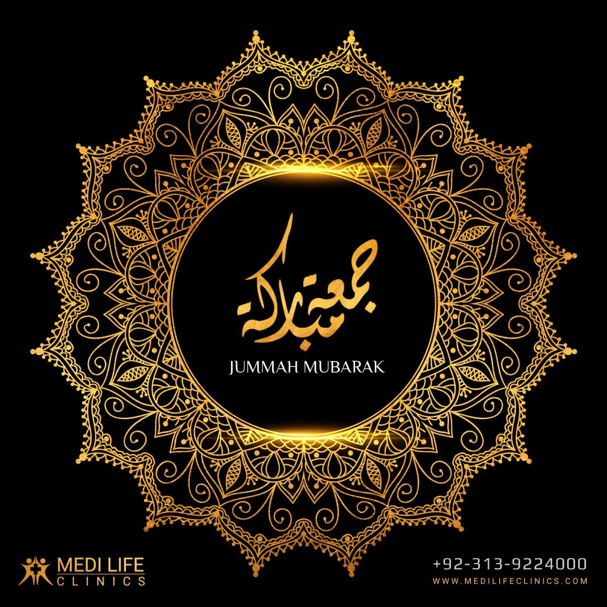 Поздравление с Джума