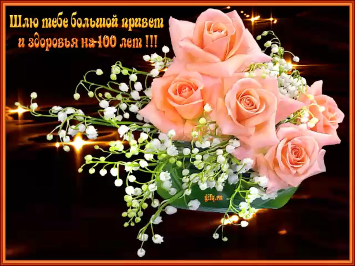 Открытки с пожеланиями здоровья