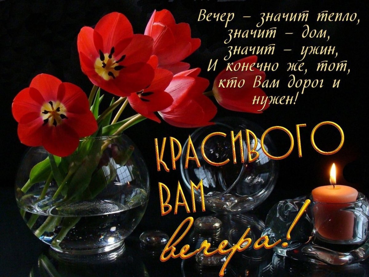 Открытки с пожеланиями здоровья