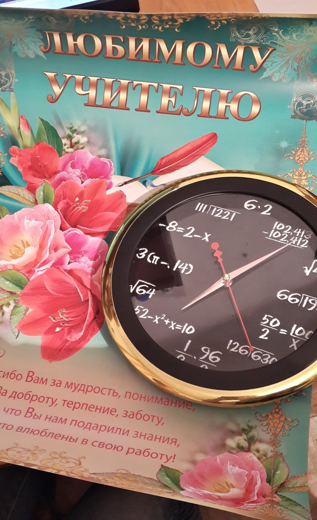 Поздравления с днём рождения гитаристу