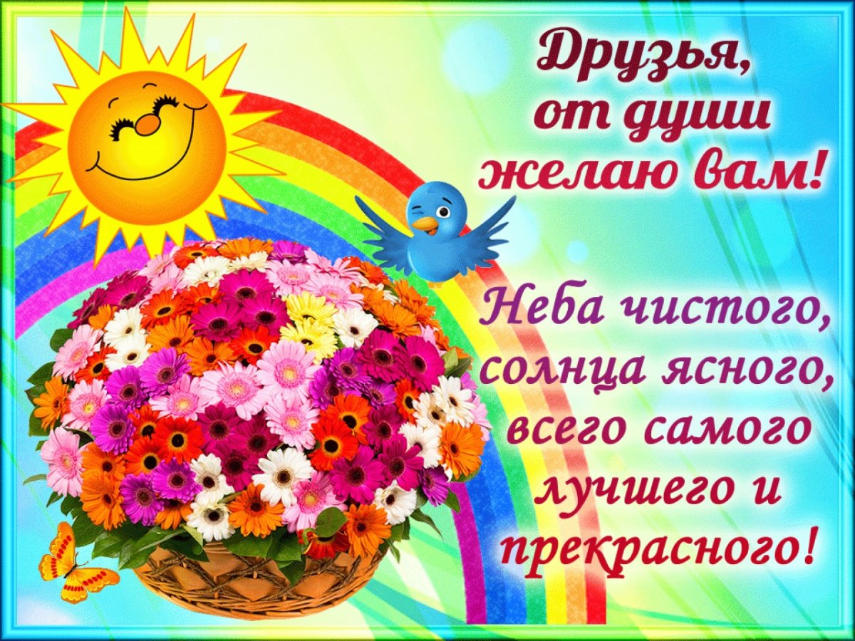 Luiza gelts Клевер