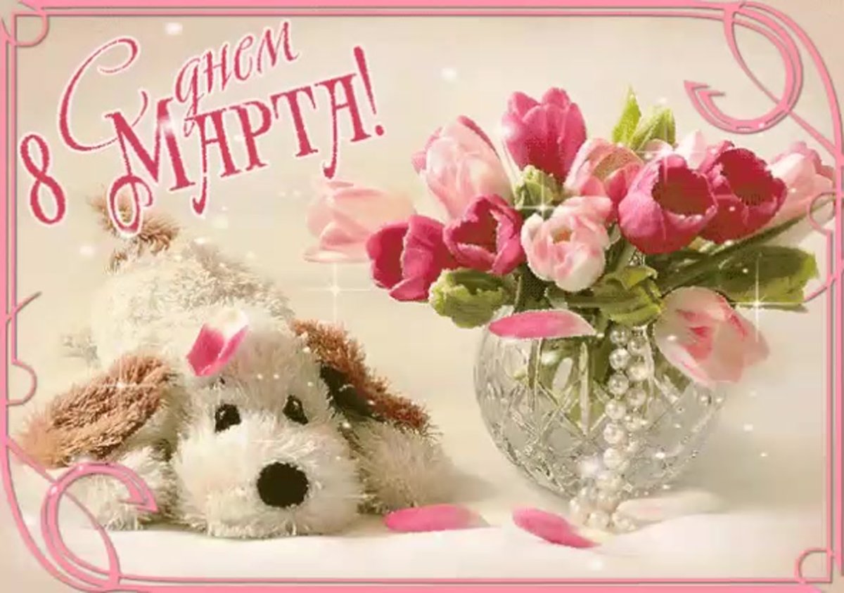 Доброго дня и прекрасного