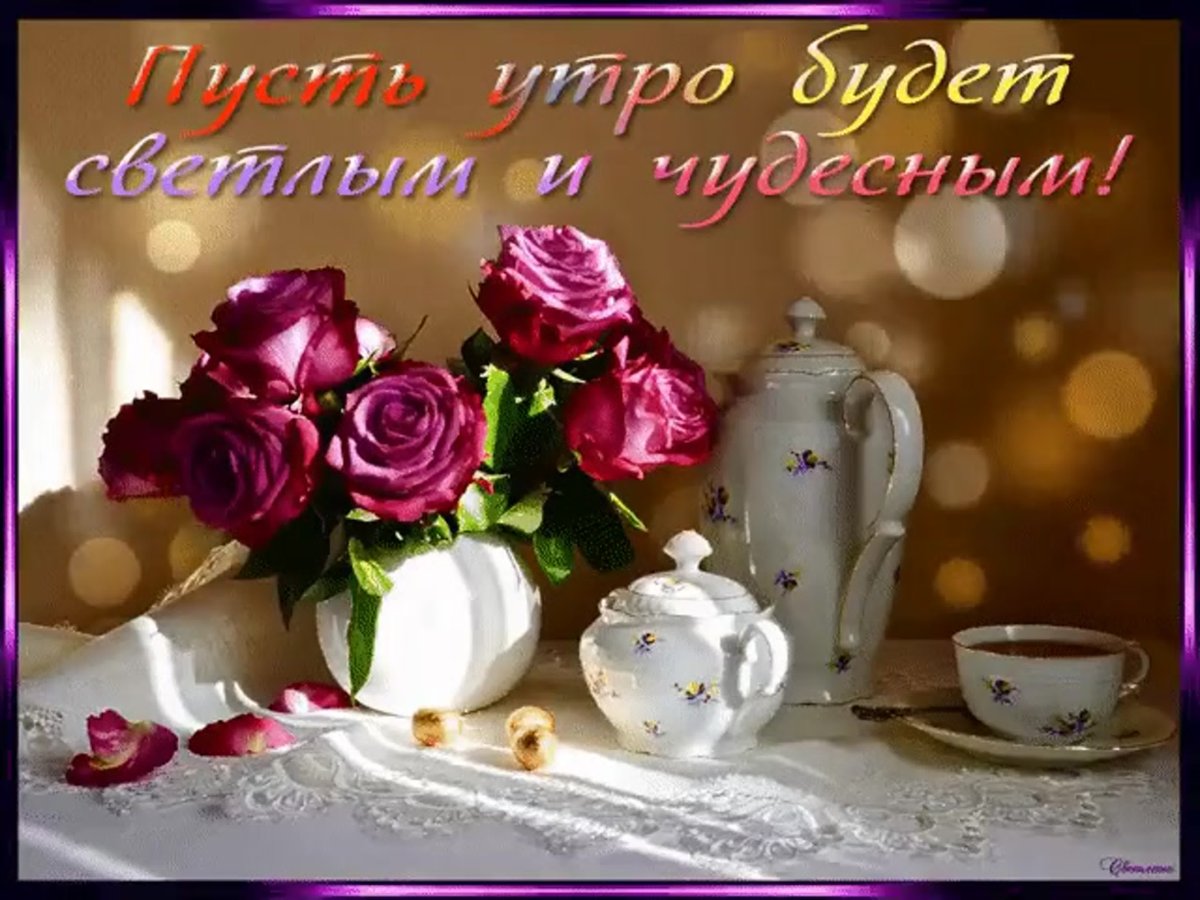 Чудесного дня рождения открытка