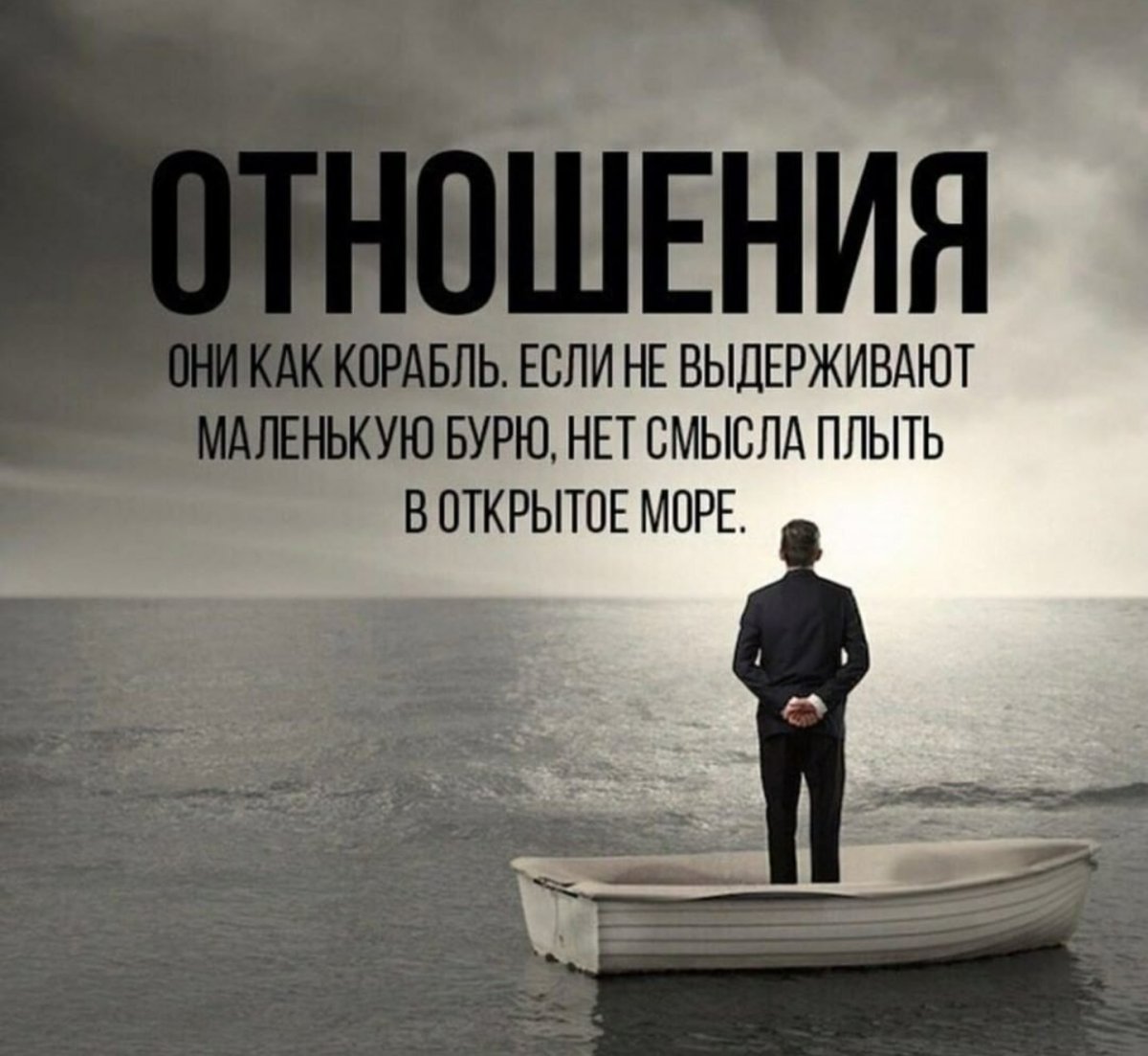 Цитаты со смыслом