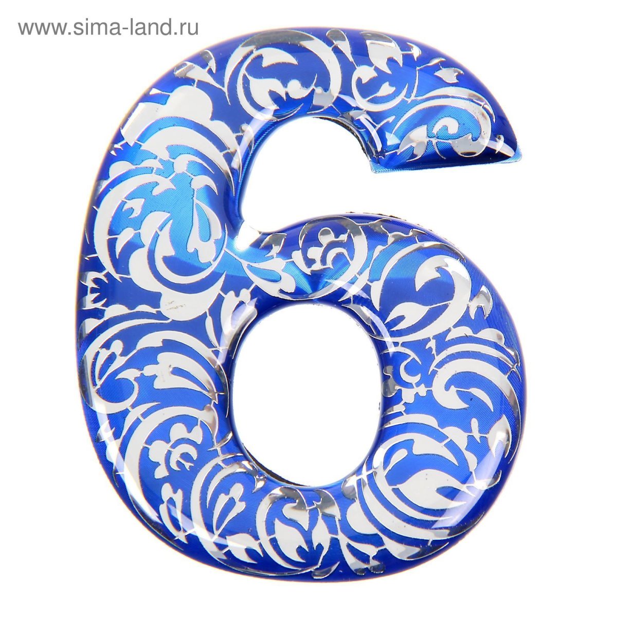 Красивые цифры синие