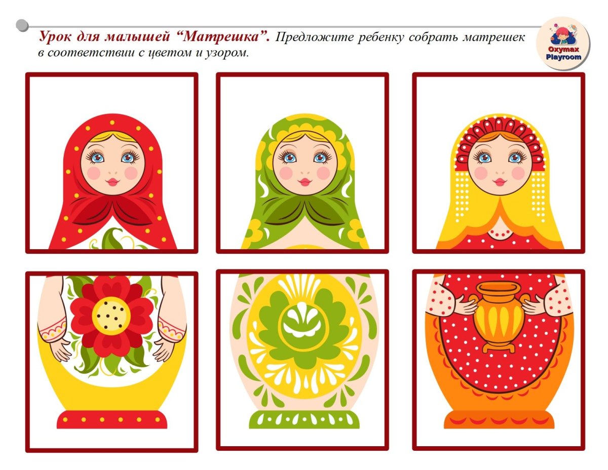 Игры с матрешками