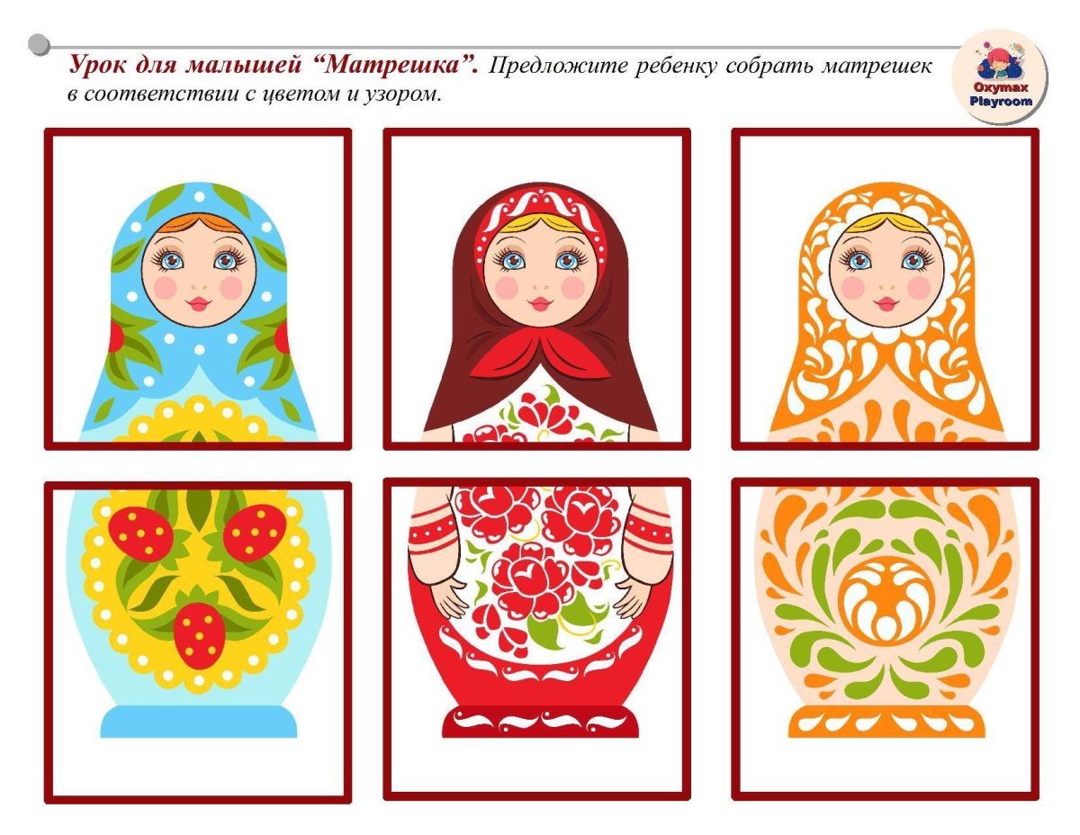 Дид.игра с матрешками для детей