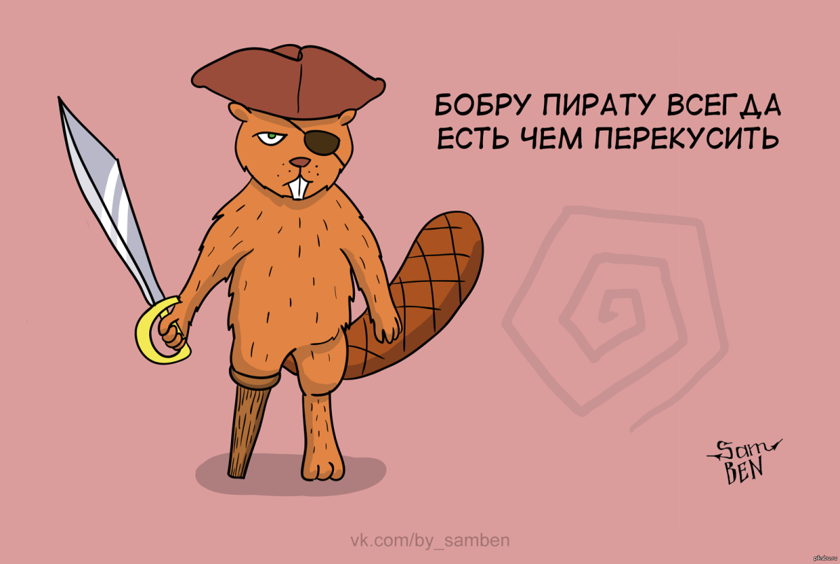 Речной Бобр хатки