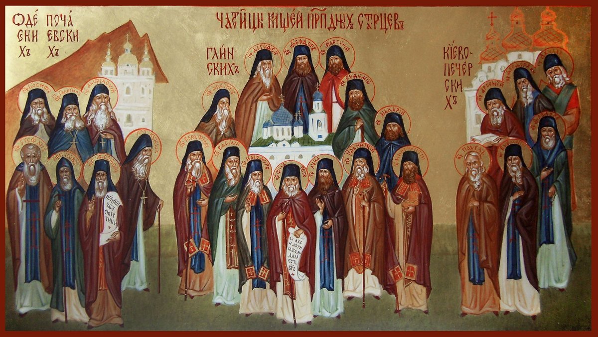 Икона собор святых Максимов