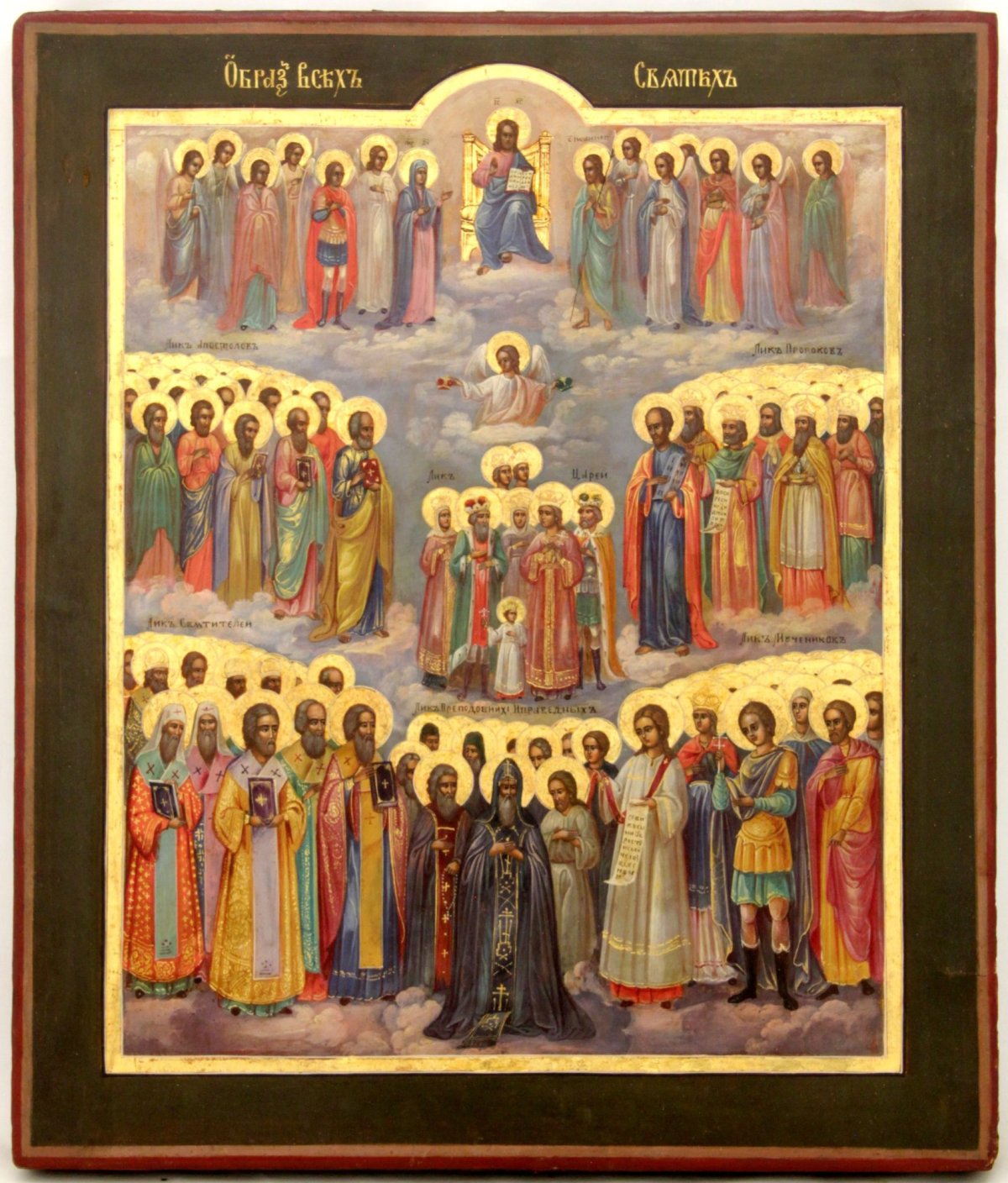 Сорок мучеников Севастийских икона