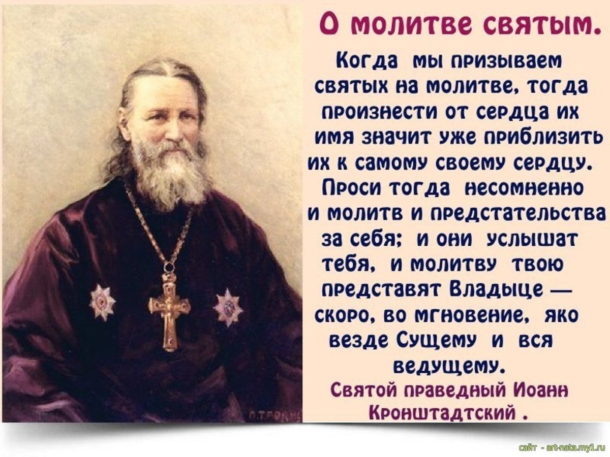 Икона 40-ка мучеников