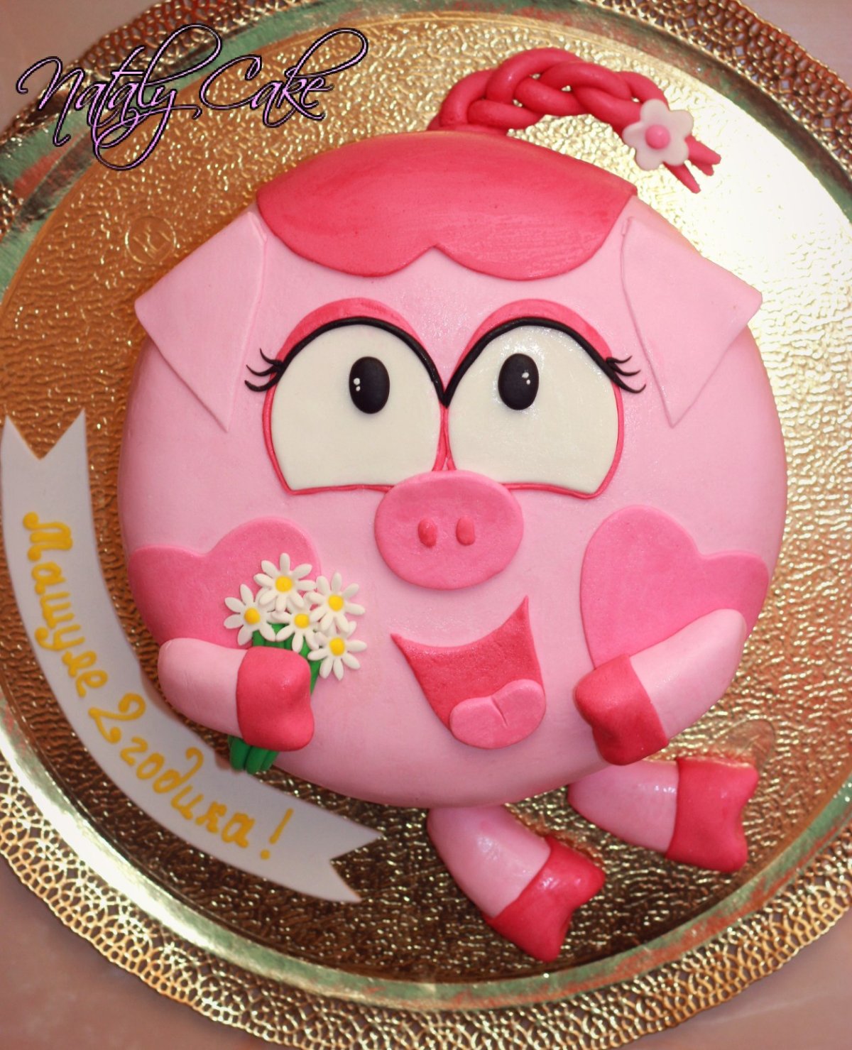 Смешарики: Нюша