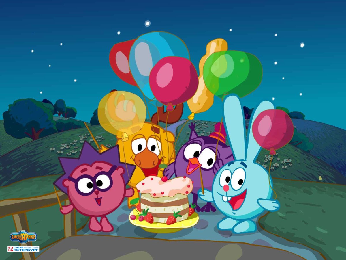 С днём рождения ребёнку