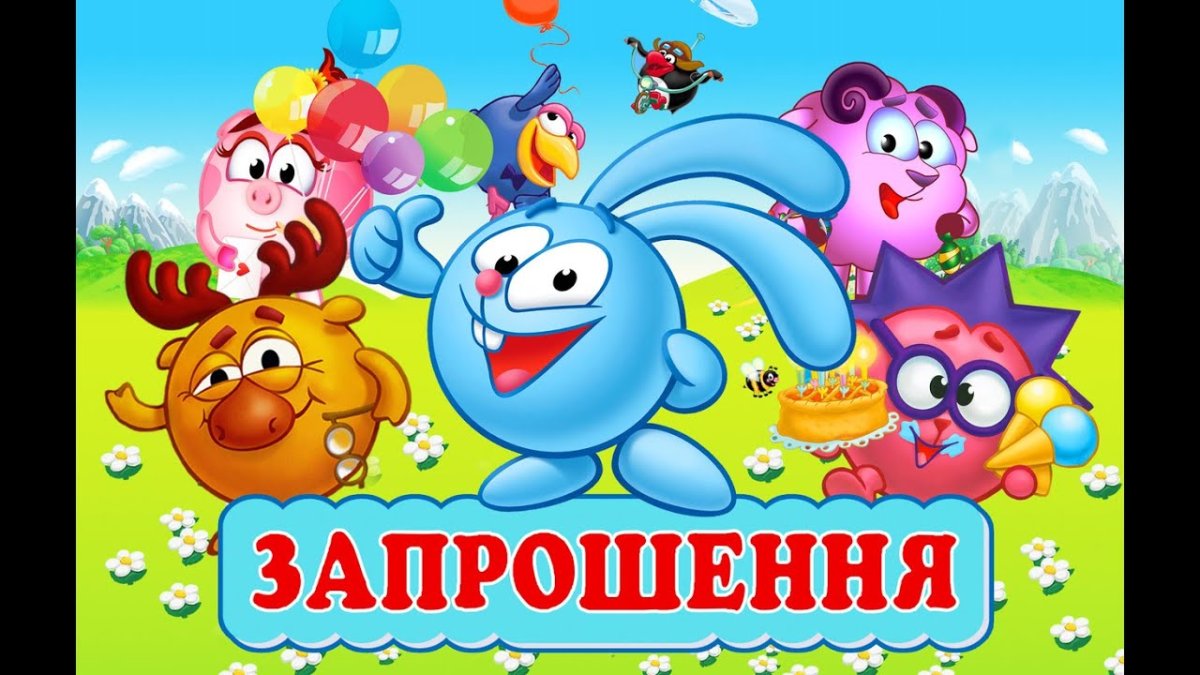 День рождения Нюши