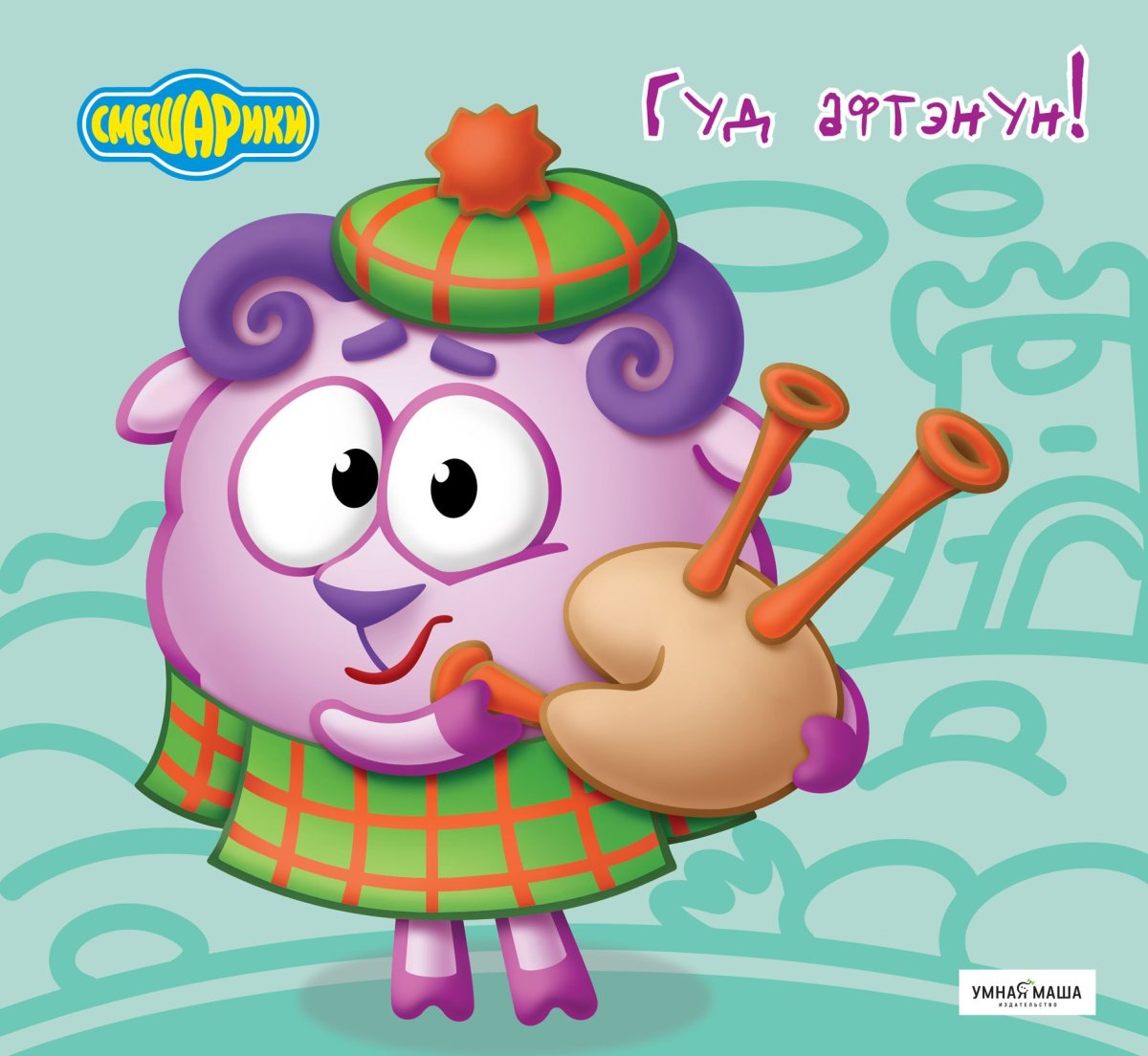 С днём рождения Оксана открытки