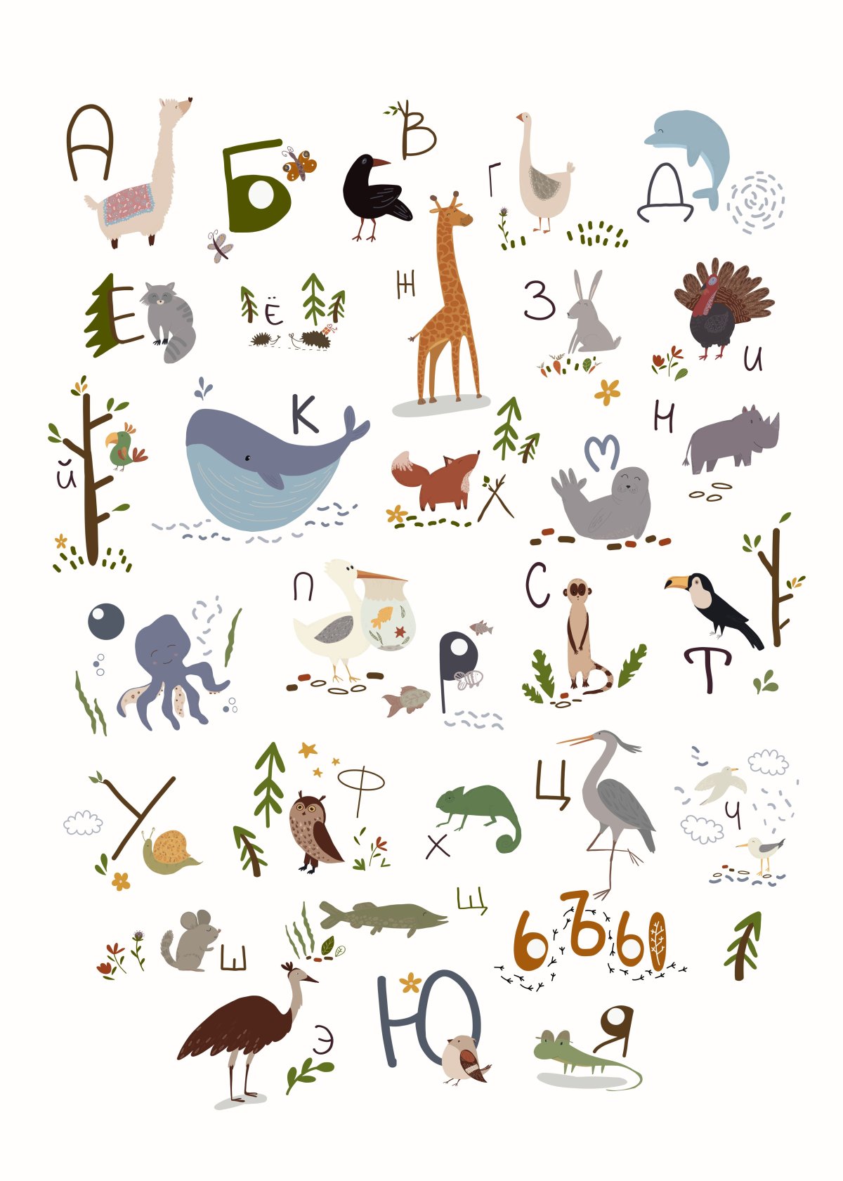 Постер алфавит