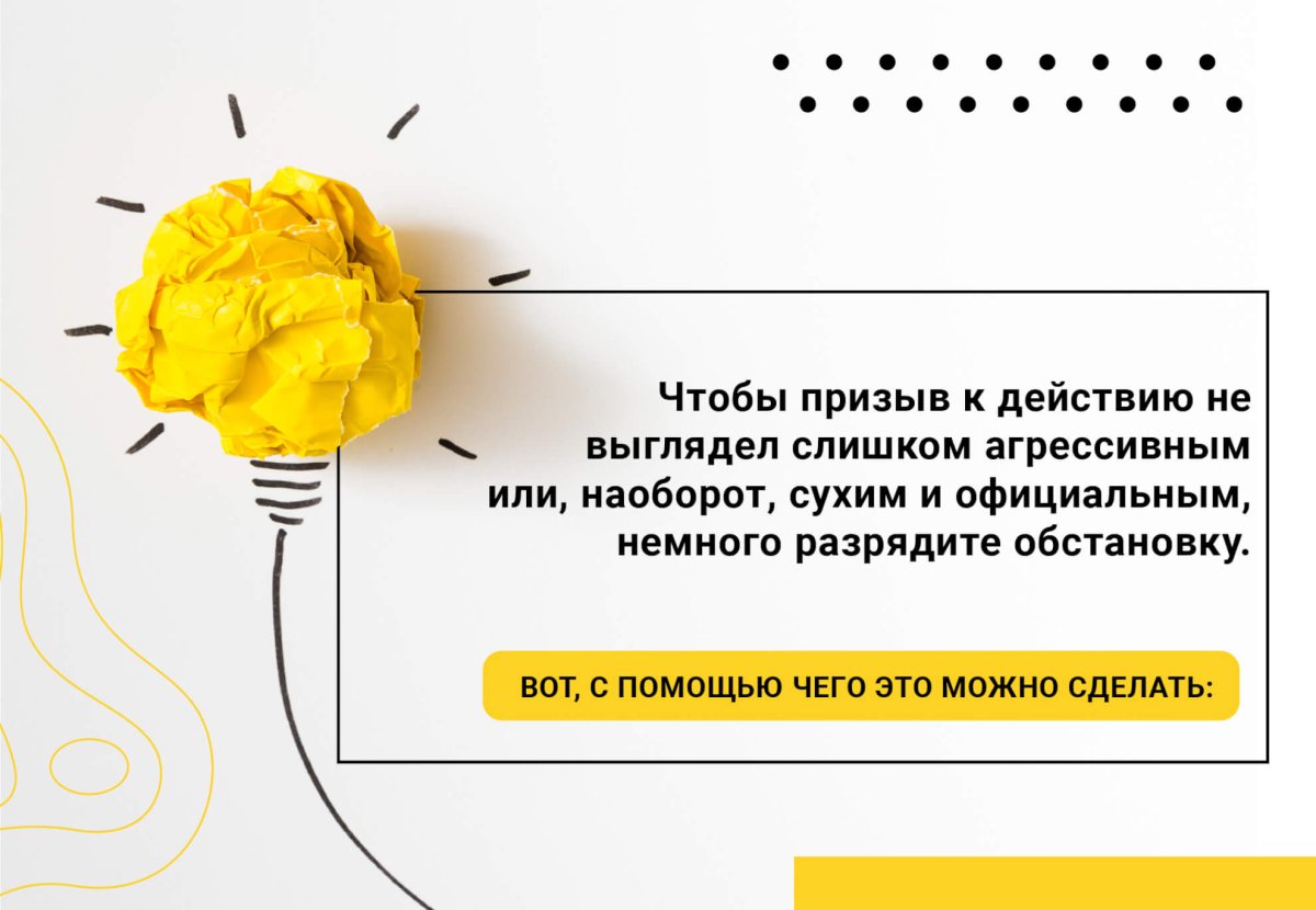 Спасибо за настроение