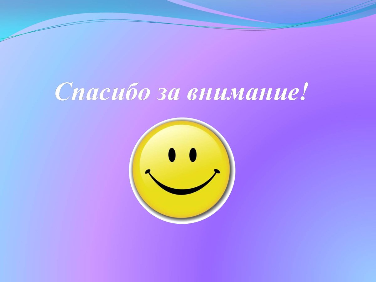 С добрым утром