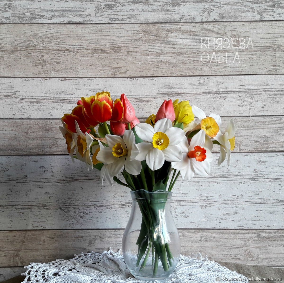 Нарциссы флатлей