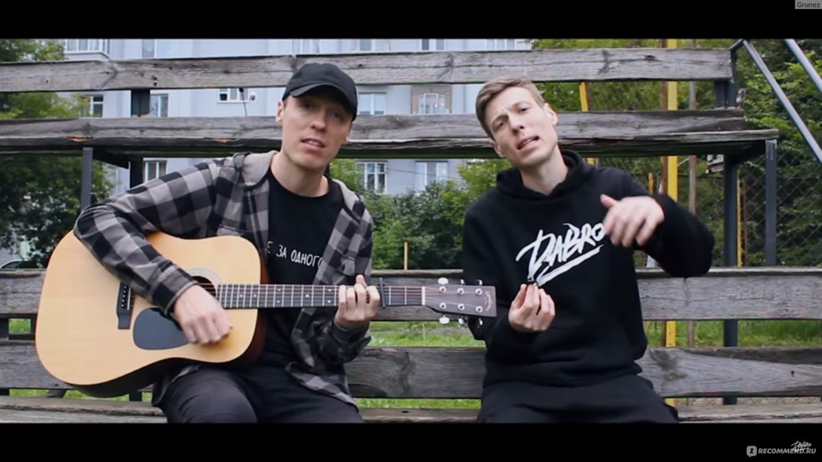 Группа Dabro Юность