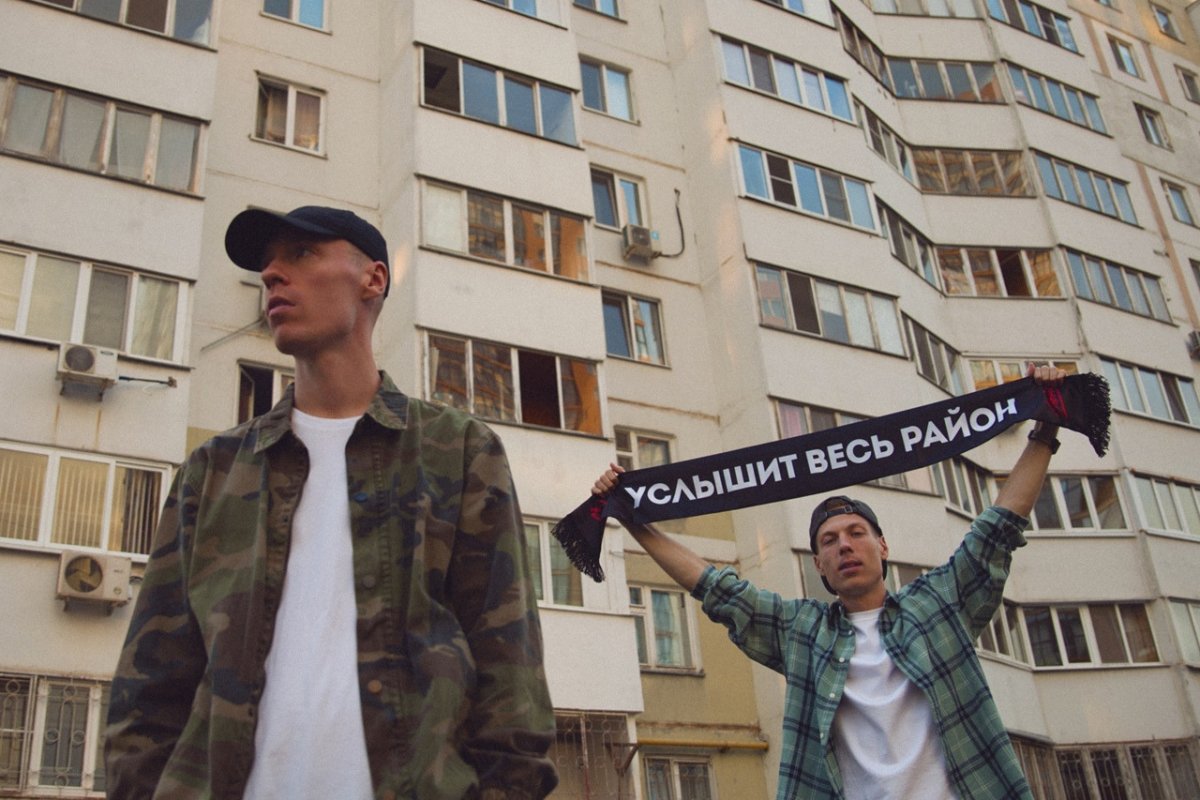 Добро услышит весь район