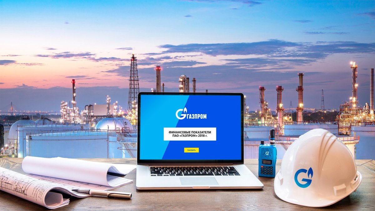 Газпром Россия