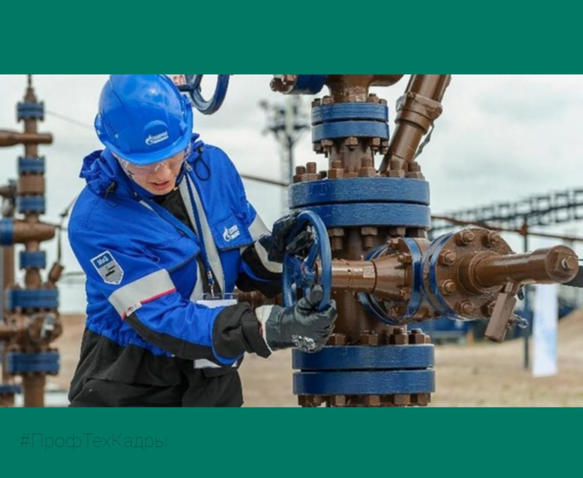 Фонтанная арматура Газпромнефть