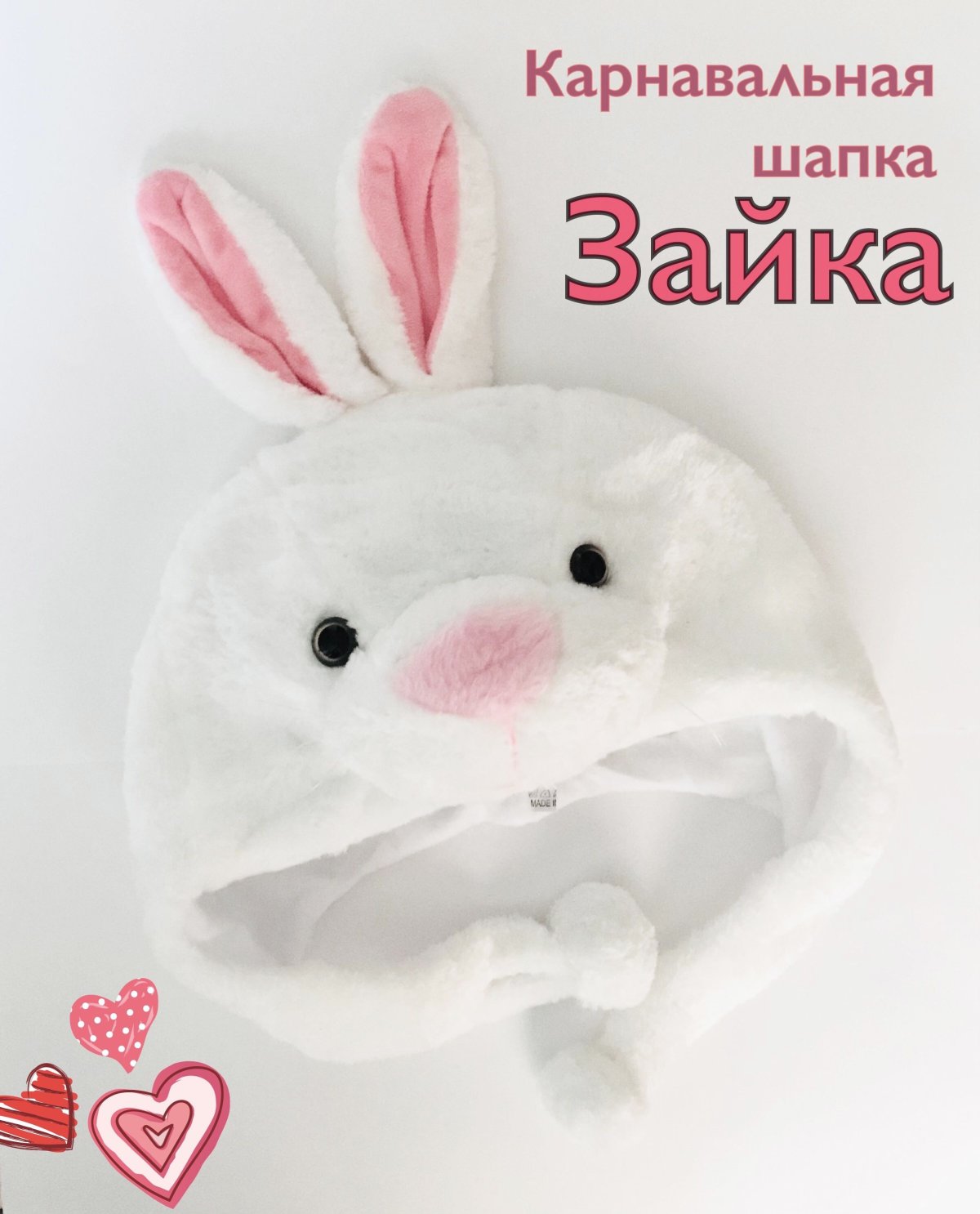 Новогодний кролик рисунок