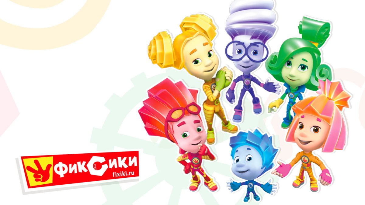 Нолик Фиксики против Кработов