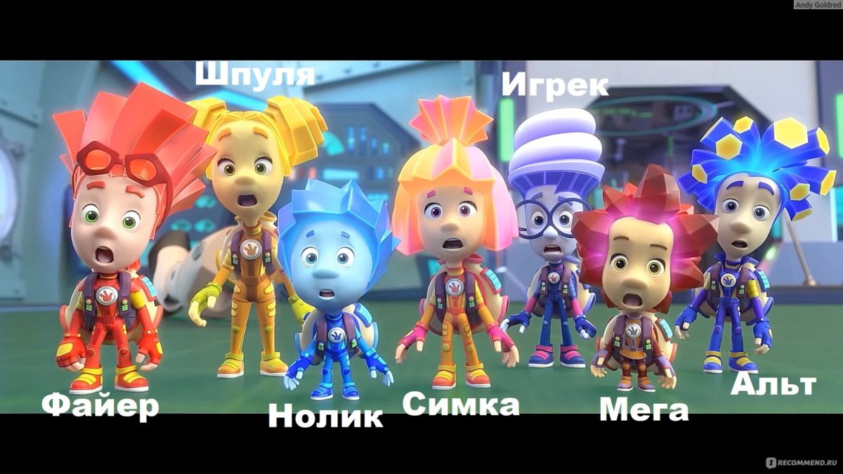 Фиксики любимые серии