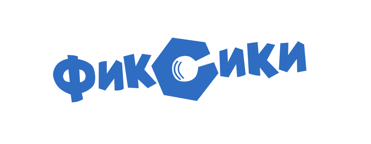 Фиксики Нолик игра