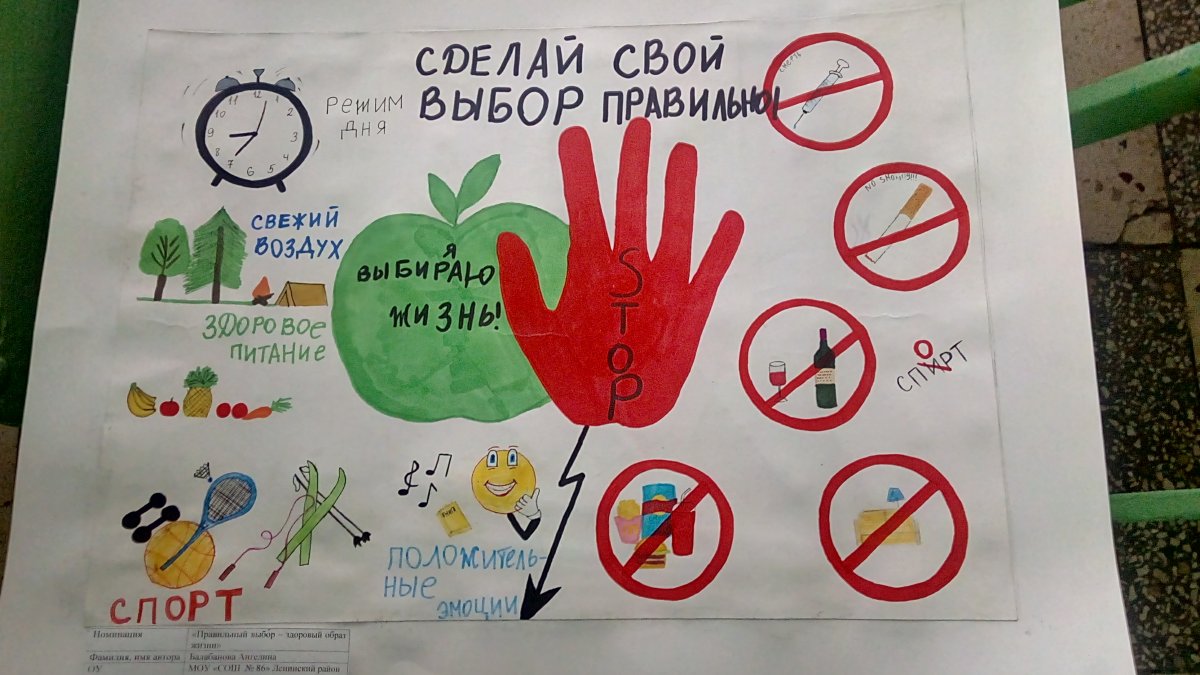 День здоровья в ДОУ